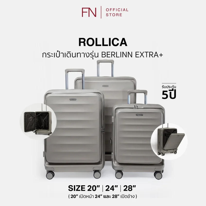 กระเป๋าเดินทาง ROLLICA รุ่น BERLINN EXTRA PLUS กระเป๋าเดินทางเปิดฝาหน้า ล็อครหัสTSA #กระเป๋าเดินทาง #กระเป๋าล้อลาก #กระเป๋าเดินทางล้อลาก #อุปกรณ์เดินทาง มุมมองหลัก