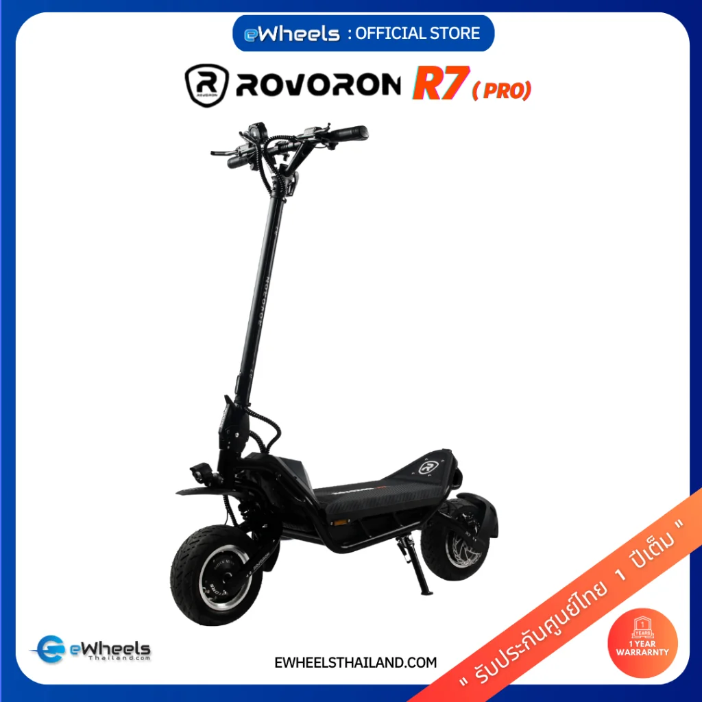สกูตเตอร์ไฟฟ้า Rovoron R7 Pro มอเตอร์คู่ แบต Samsung 42.4Ah เบรกไฮดรอลิก Nutt วิ่งไกล 90 กม. #สกูตเตอร์ไฟฟ้า #RovoronR7Pro #สกู๊ตเตอร์ไฟฟ้าท็อปสุด #Minimotors
